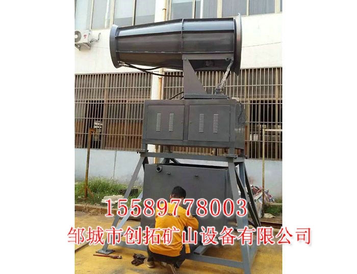 風(fēng)送式遠(yuǎn)程噴霧機