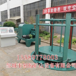 MSJ-3.0型錨索自動剪切機